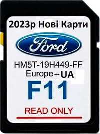 Карти навігації F11 2023 р. (Україна, Європа) для авто Ford, Lincoln