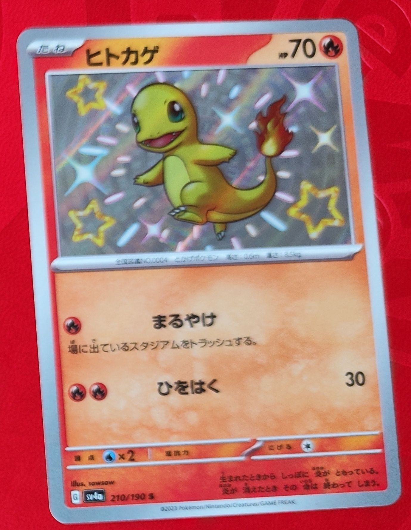 Karta Jap. Pokemon TCG - Charmander [Shiny Treasure EX - SV4A 210/190