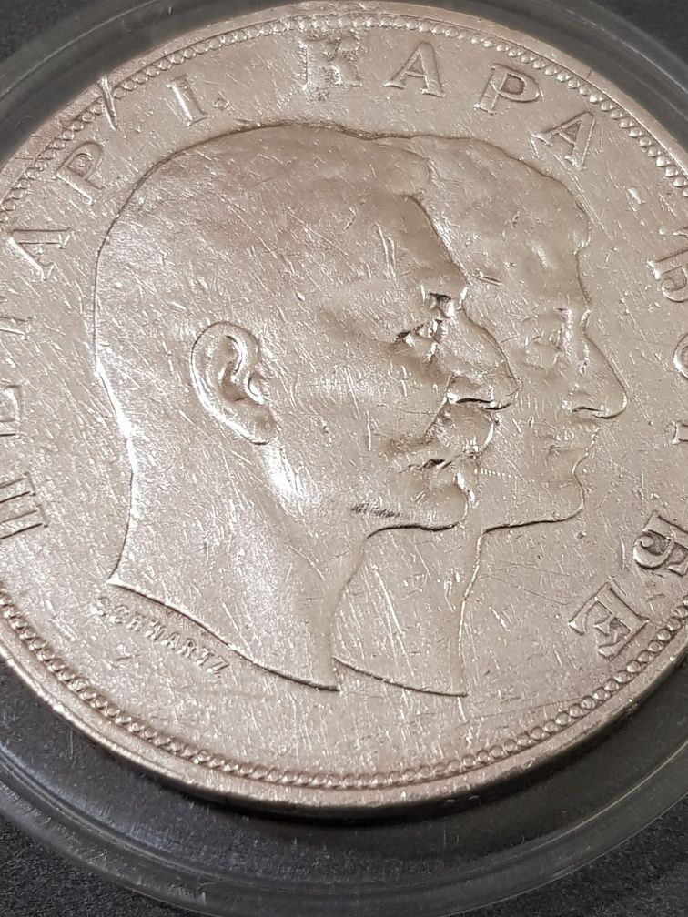 5 динаров 1904 сербия