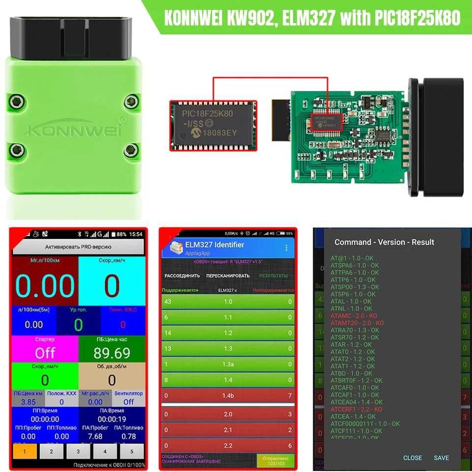 Диагностический адаптер ELM327 v1.5 KONNWEI KW902