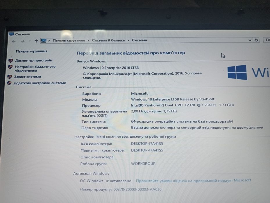 Ноутбук Samsung r60