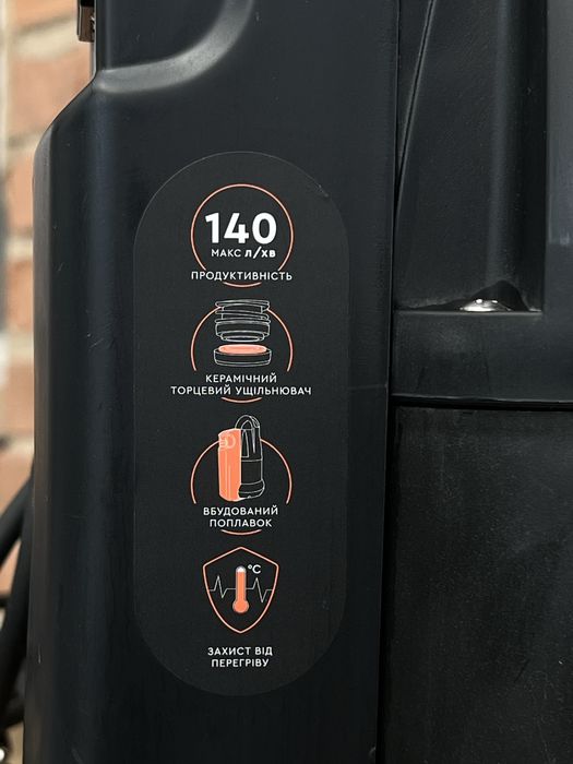 Дринажний насос dnipro m nd5 (дніпро м)