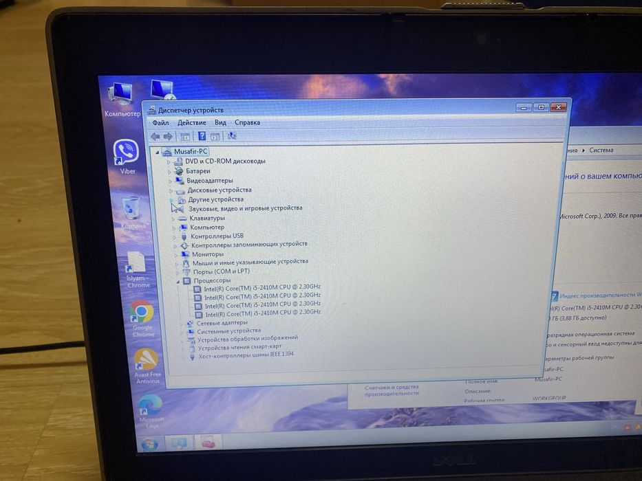 Ноутбук Dell lalitude e6520