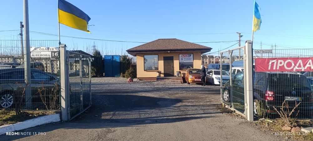 Оренда офісу з усіма зручностями з стоянкою і піднавісом