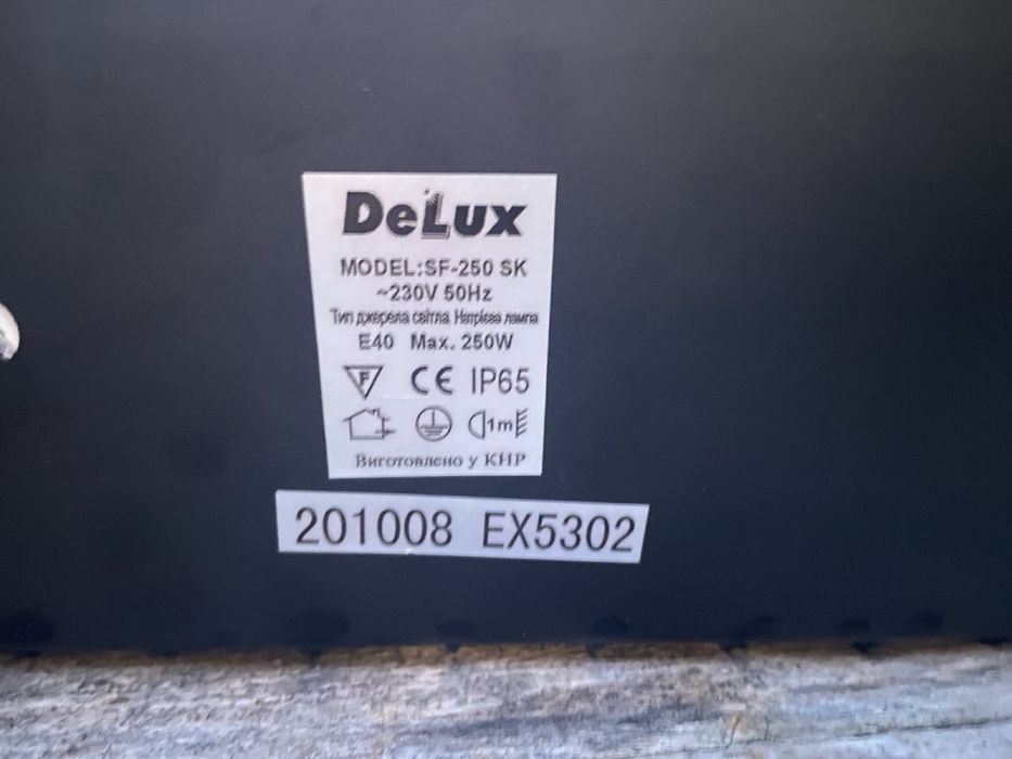 Продам Лампа DELUX