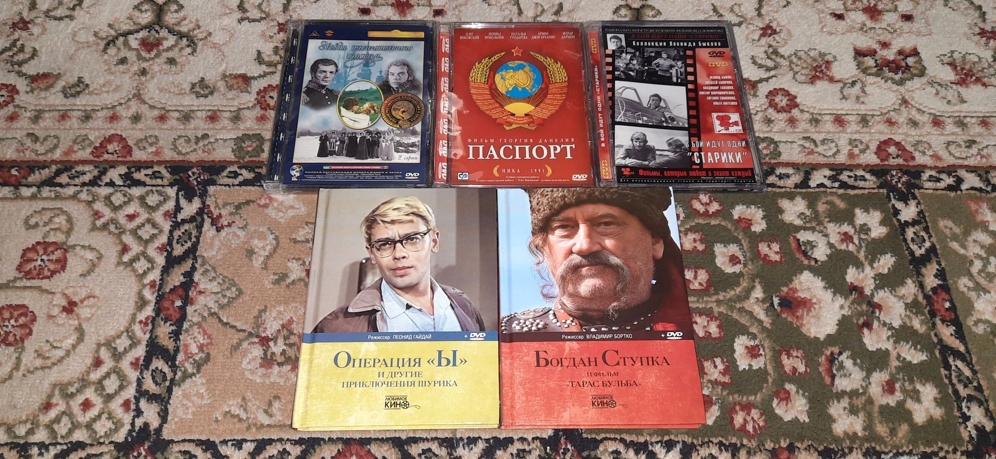 Двд Крупный план и др.
