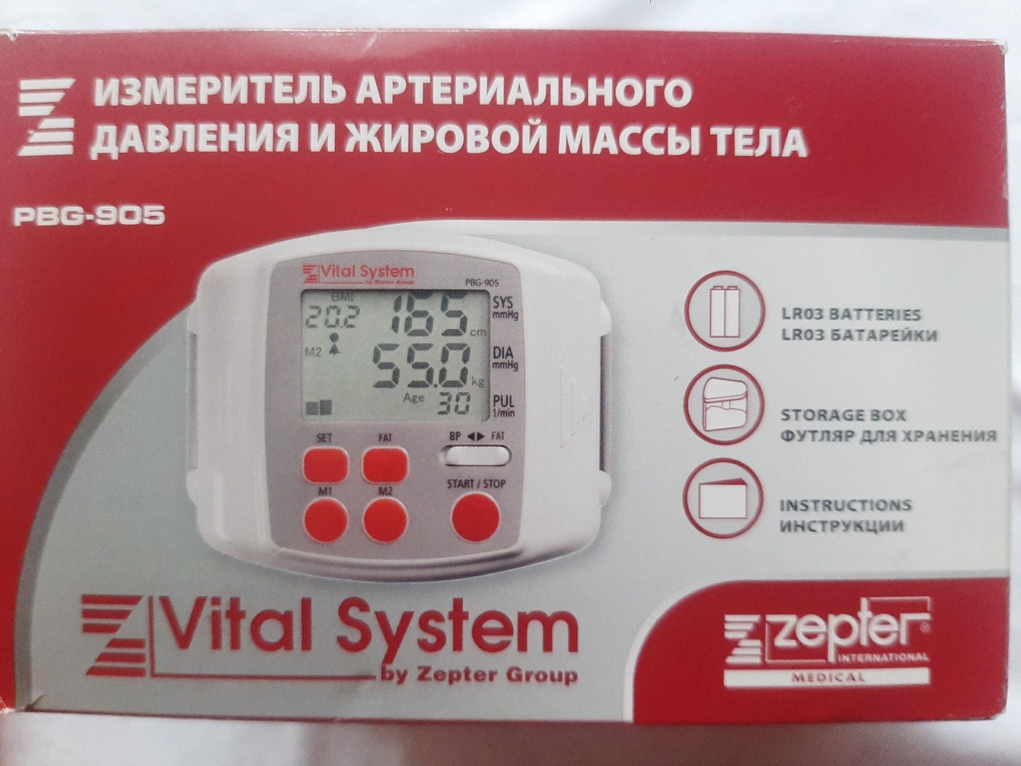 Тонометр Цептер. Продукція Цептер