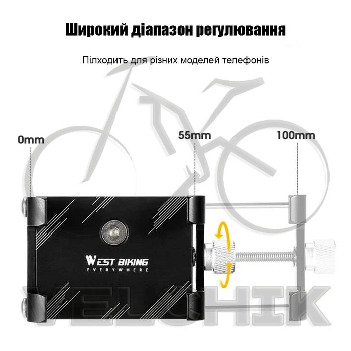Тримач для телефона на кермо велосипеда WestBiking, держатель на руль