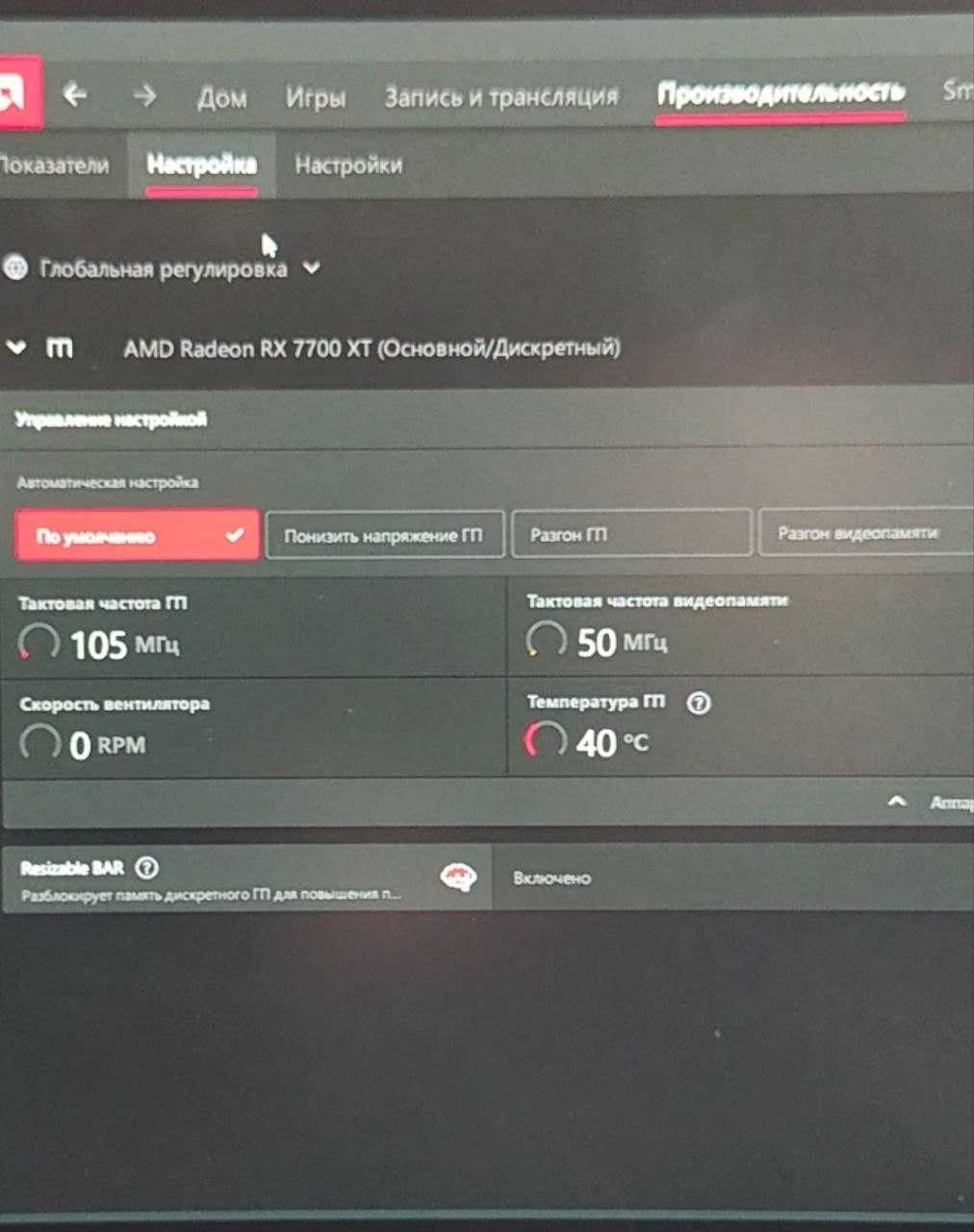 Видеокарта AMD Radeon RX 7700 XT