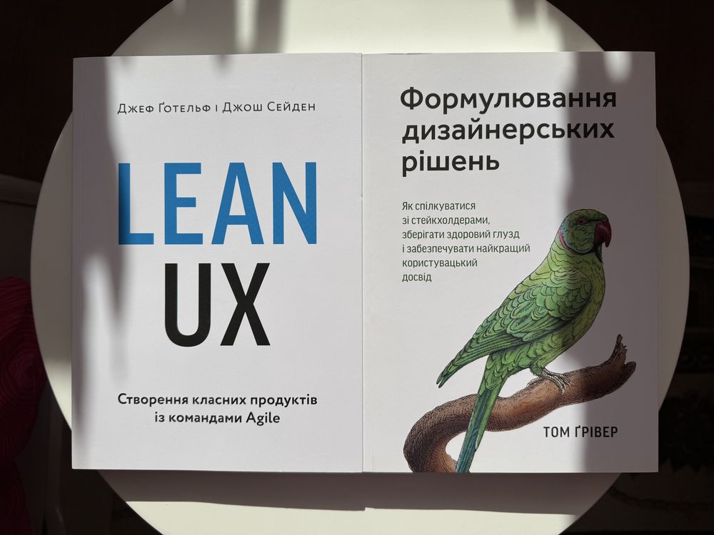 Книги по дизайну UX/UI Design, графічний дизайн, критичне мислення