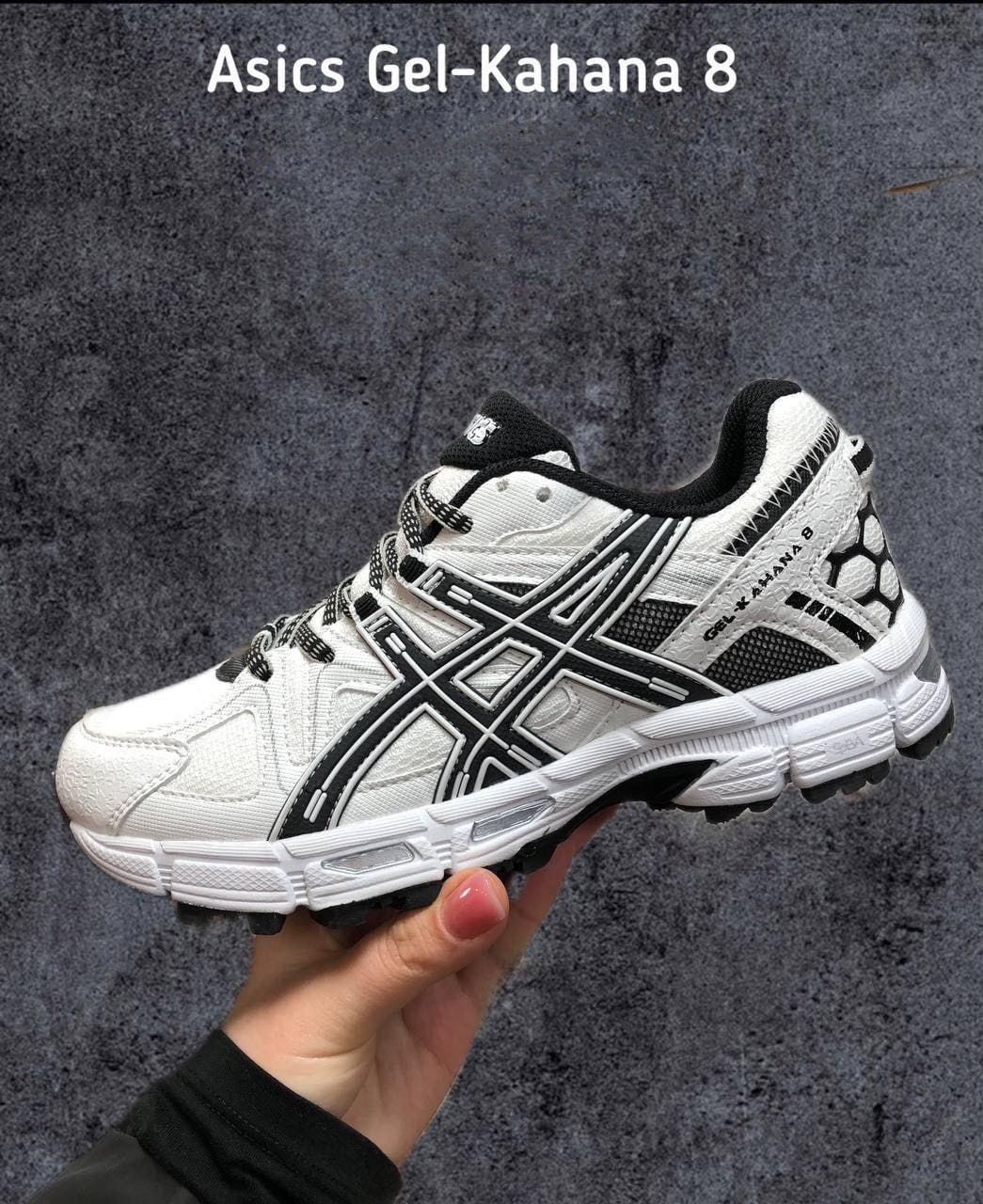 Жіночі кросівки asics gel-kahana 8 black beige grey white асікс