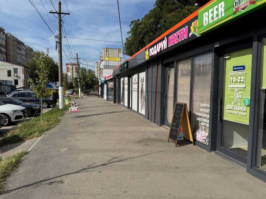 Працюючий бізнес Пісочин (Мобіль)