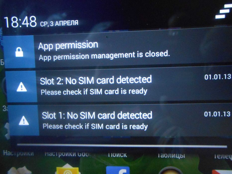 Планшет Pixys -робочий