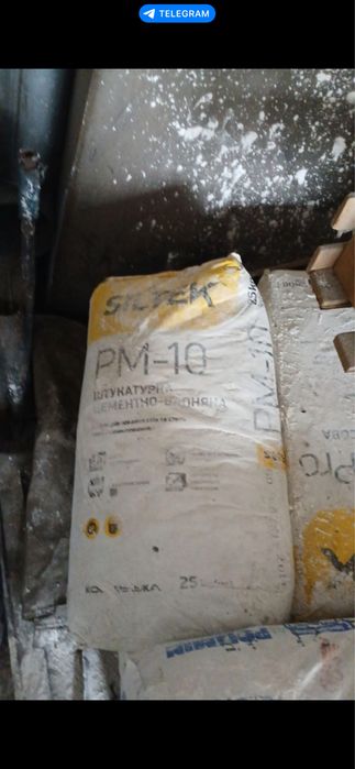 Цементно-пісчана штукатурка