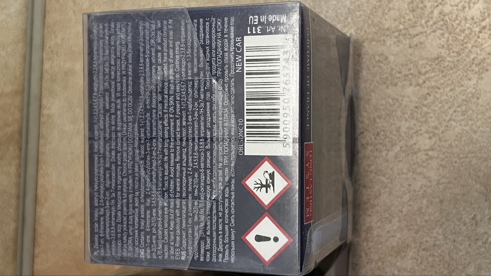 Ароматизатор в машину