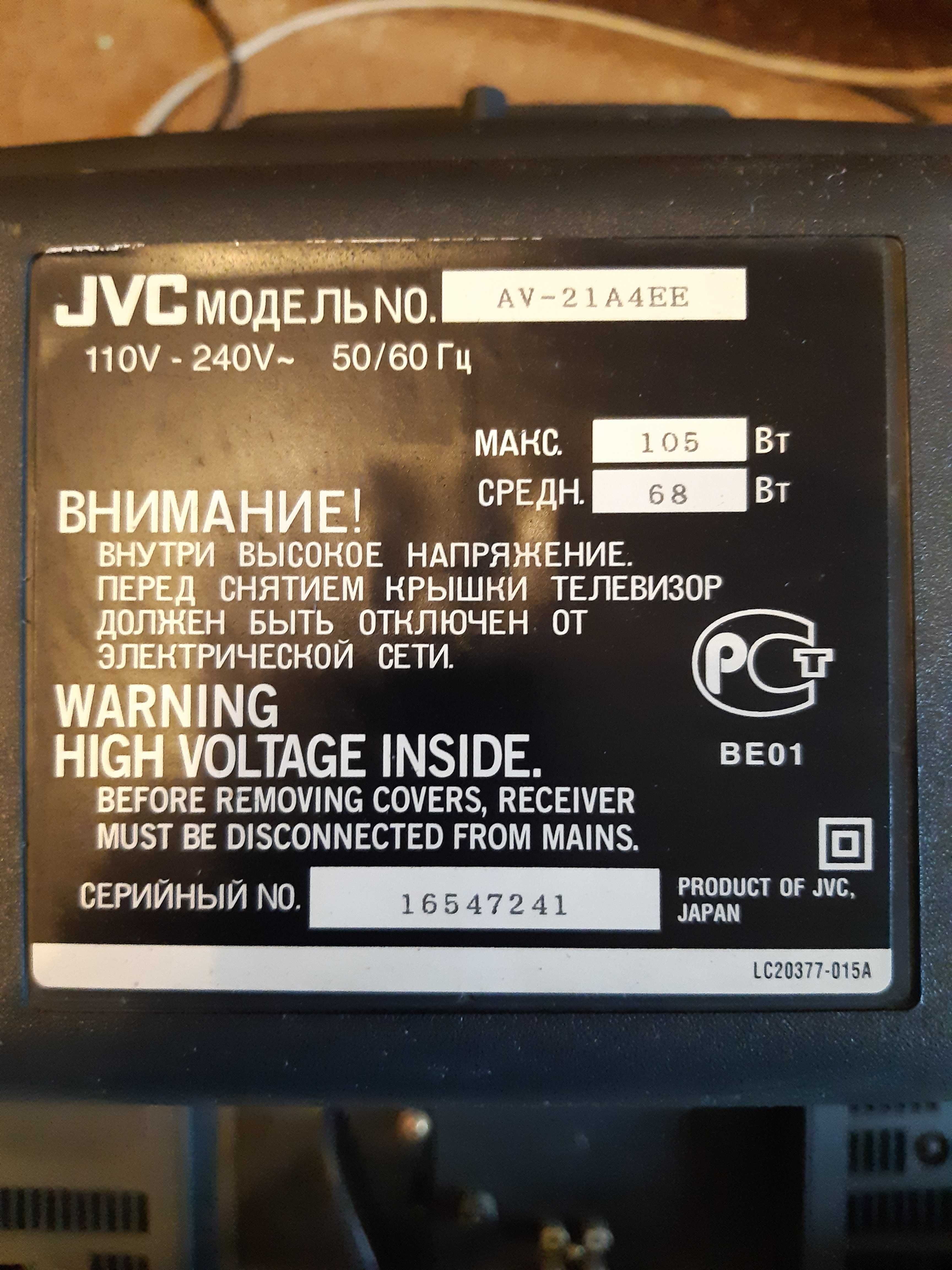 Продам телевизор JVC AV-21A4EE