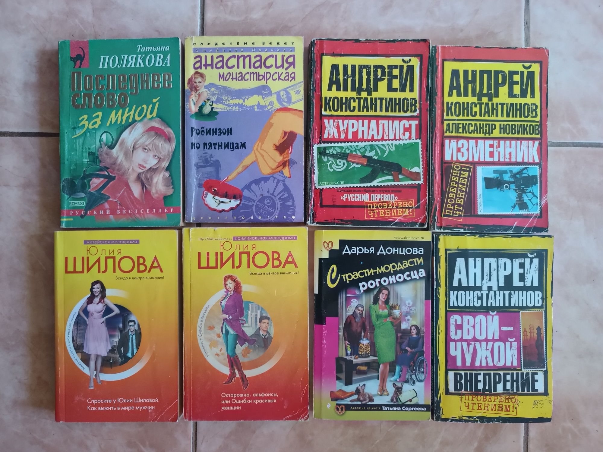 Продам Книги Б/У