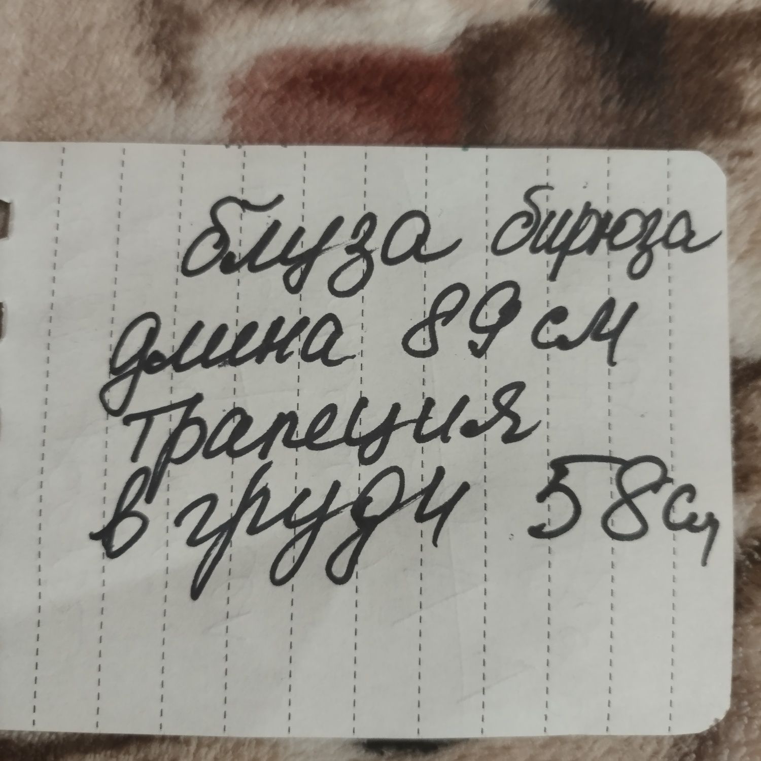 Туника шифон на подкладке 54 размер