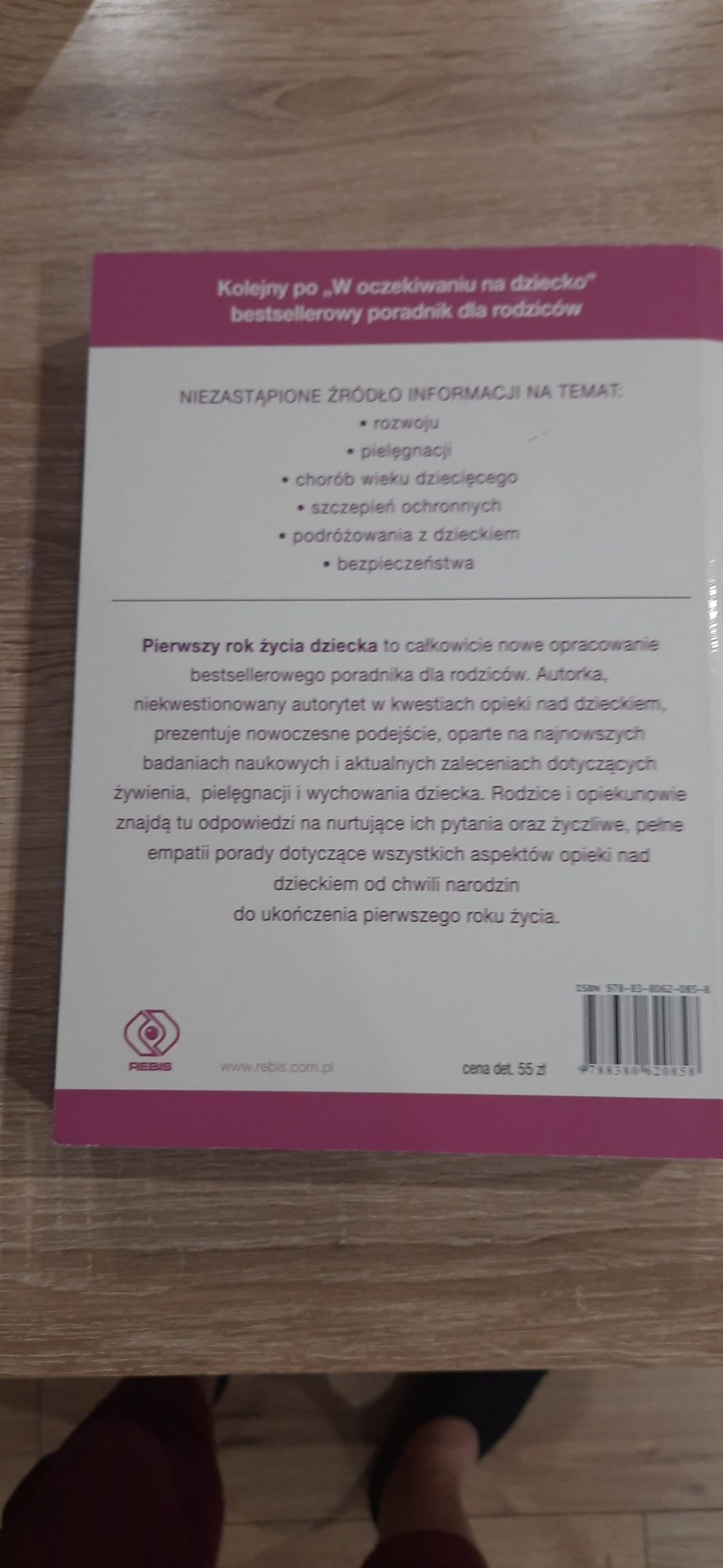 Książka "Pierwszy rok życia dziecka" Heidii Murkoff