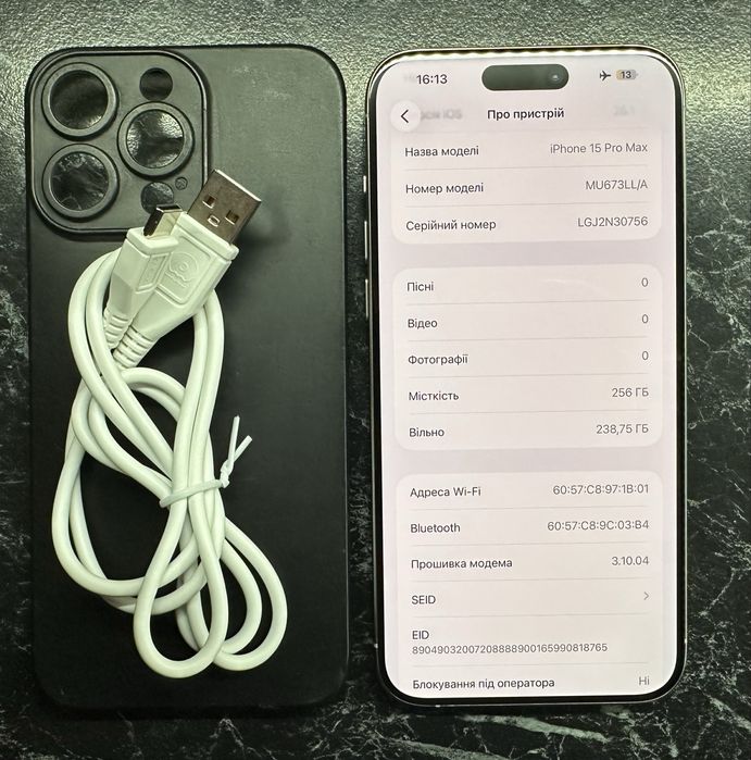 950$ iPhone 15 pro Max 256gb eSim 92% батарея