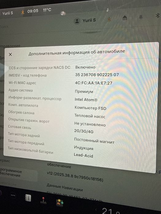 Tesla Model 3 рестайлінг 2021