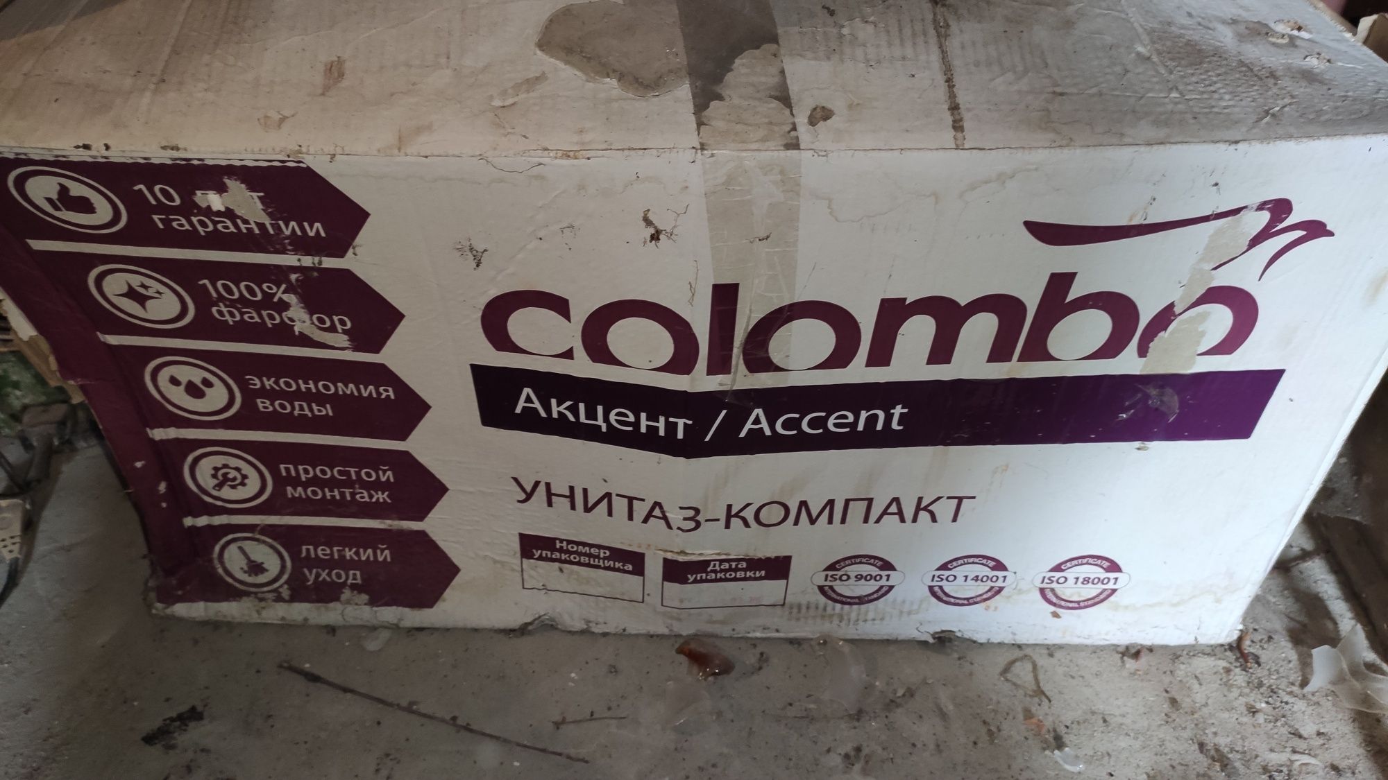 Продам унитаз , фирма  Colombo .