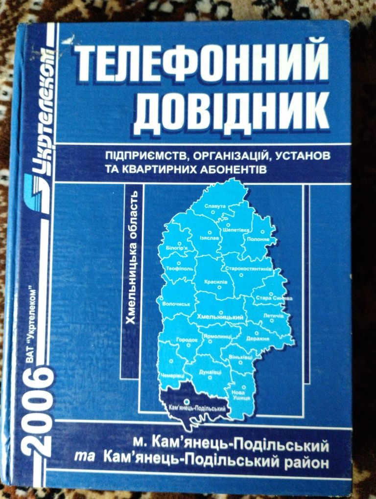 Цікаві та корисні книги