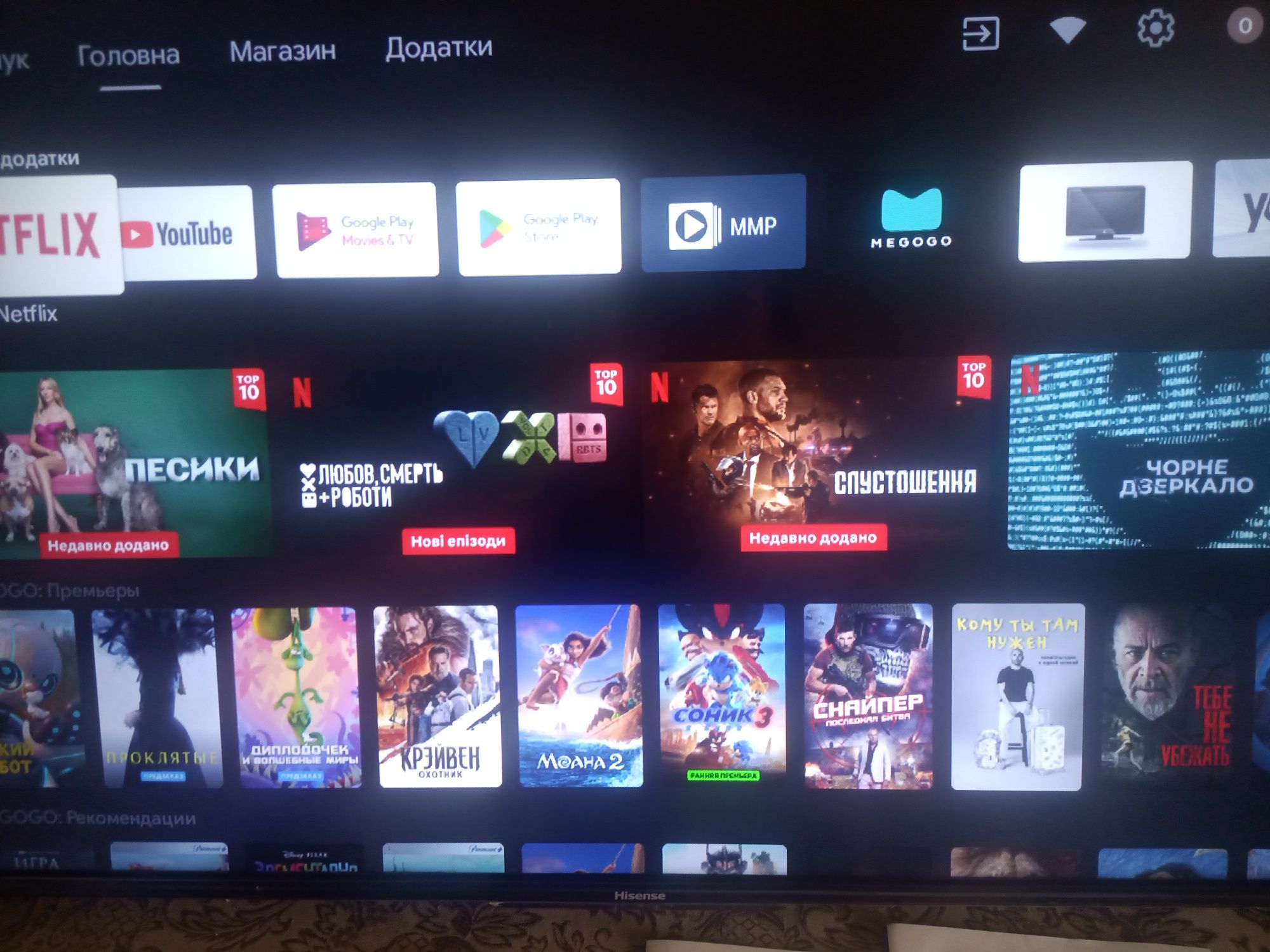 Телевізор Hisense 43B6700PA. Новий стан .