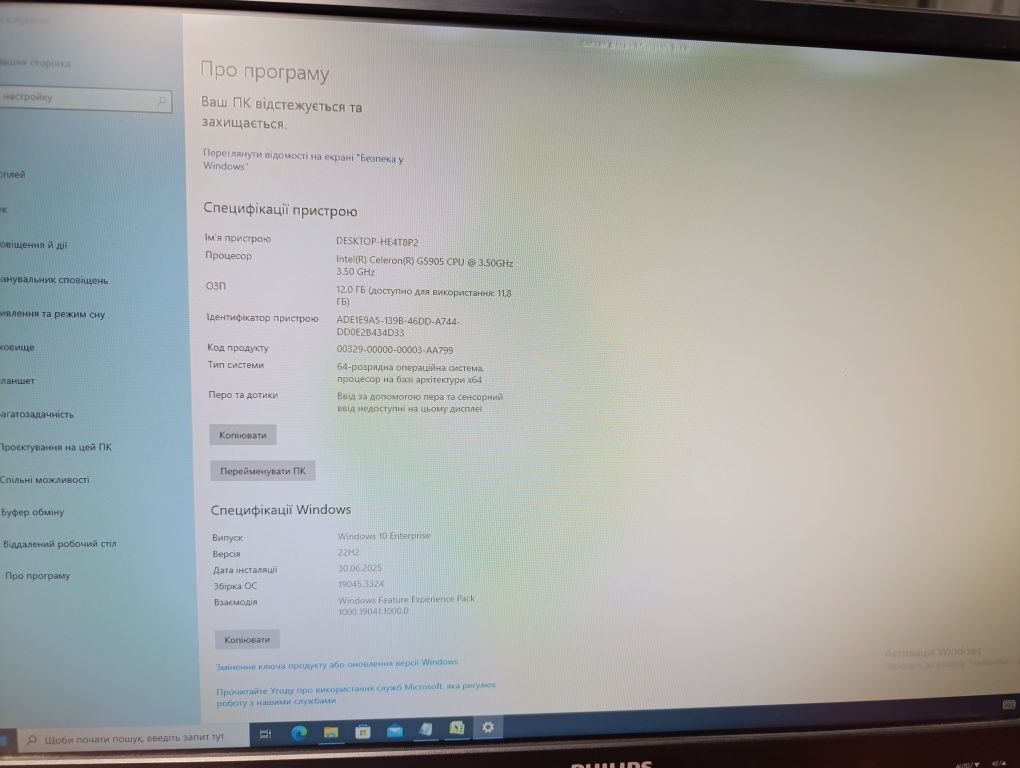 Системний блок Intel G5905/Ram12/SSD 240