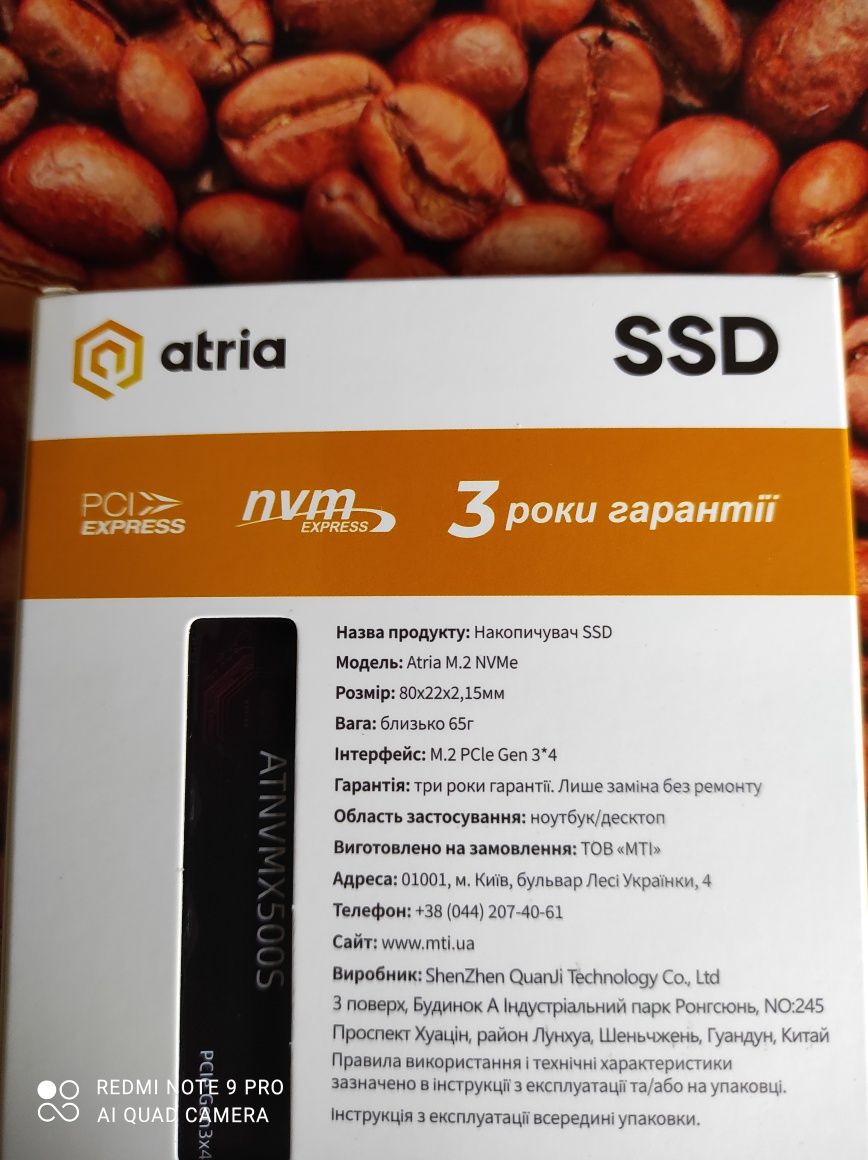 Жорсткий диск SSD М.2 256