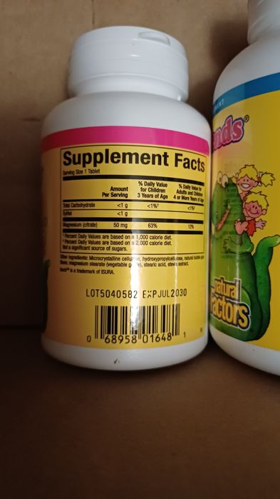 Магній цитрат для дітей 50мг