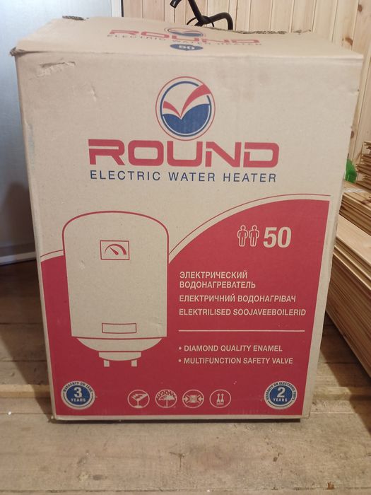 Бойлер ROUND 50л НОВИЙ