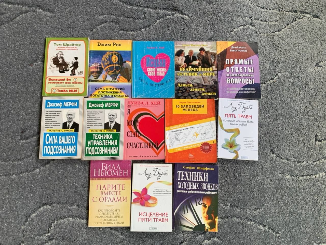 Книги для саморозвитку