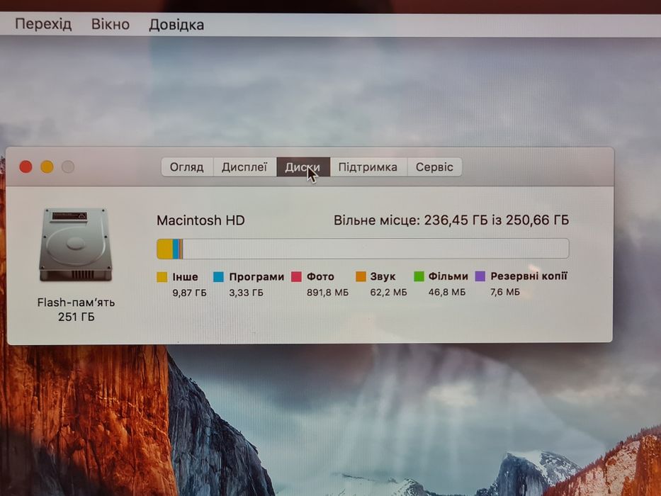 Apple MacBook Pro a1502 8/256