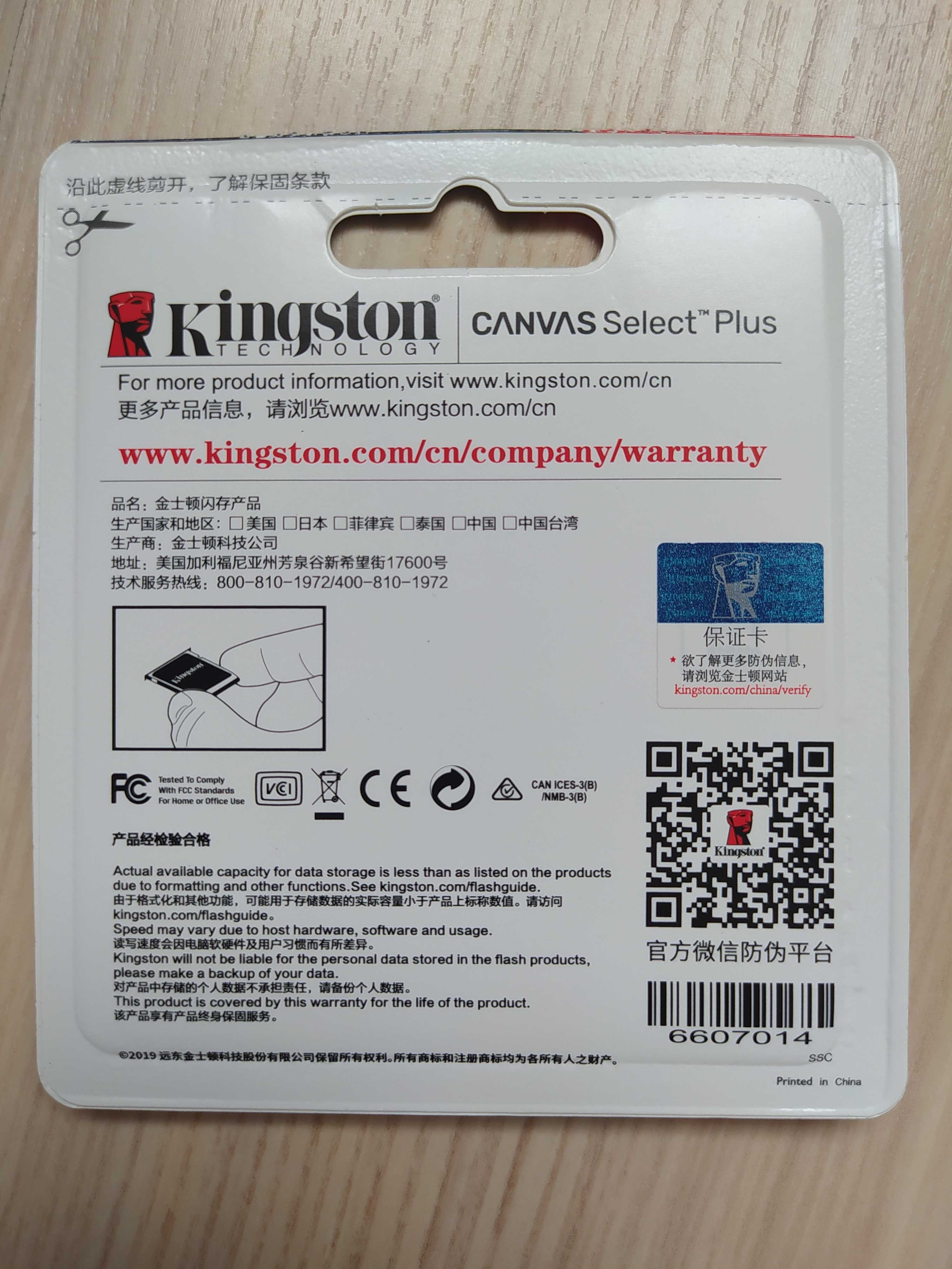 Карта пам'яті microSDHC Kingston на 32GB