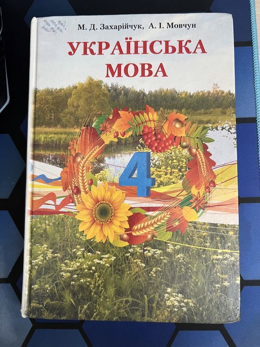 Учебники