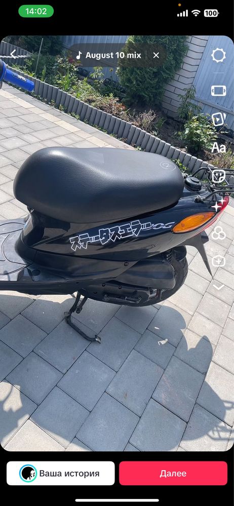 Yamaha jog sa36j