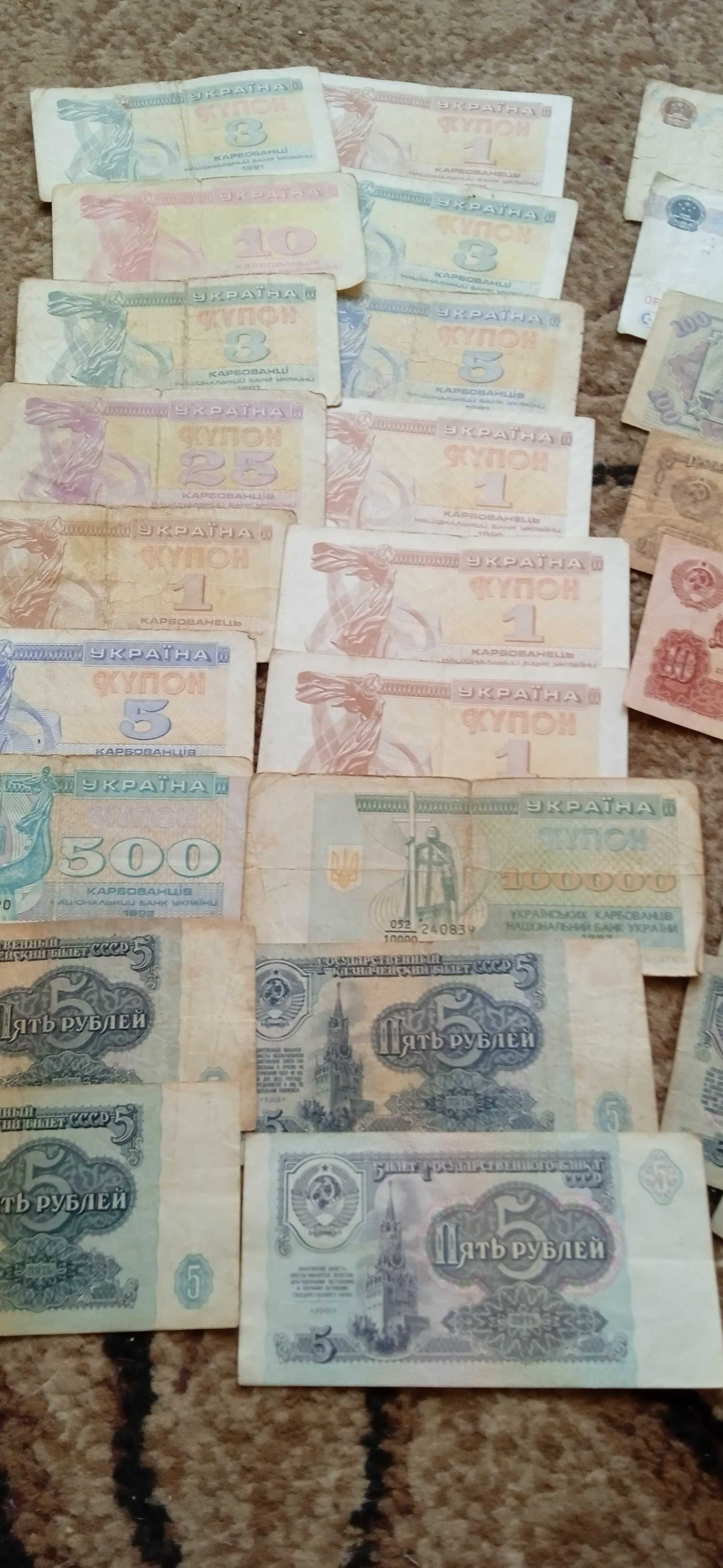 бумажные деньги.боны