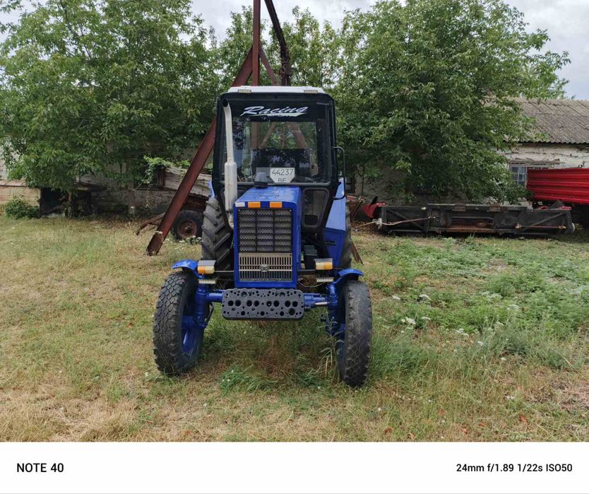 Трактор МТЗ-80 в гарному стані, синій