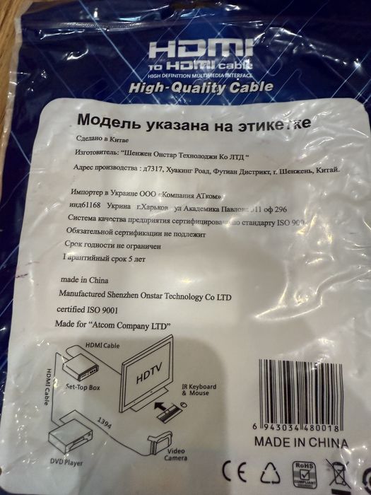 Кабель шнур HDMI-hdmi, DVI-hdmi