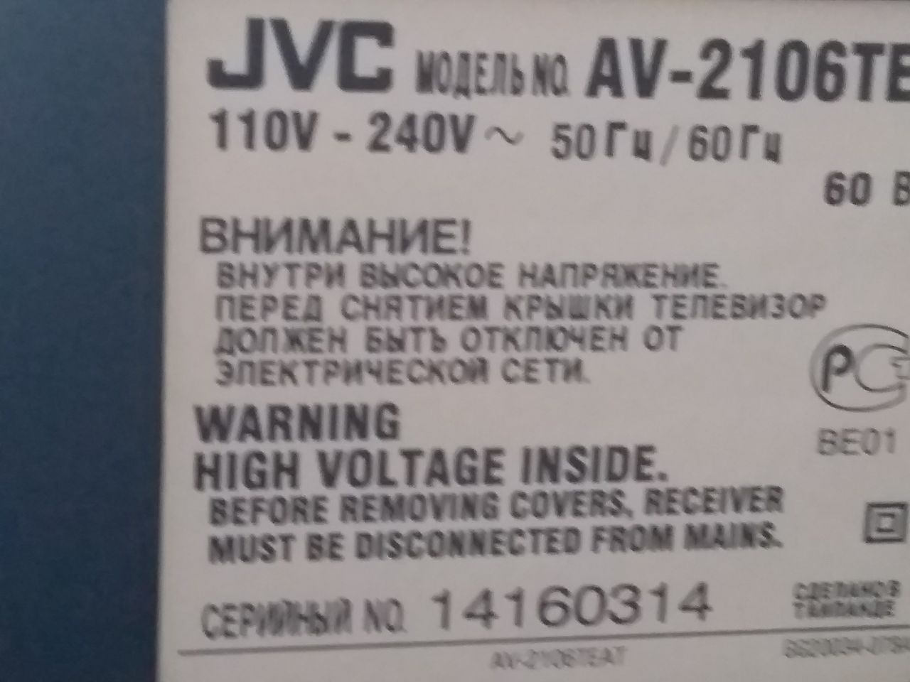Продам телевизор JVC AV-2106TE