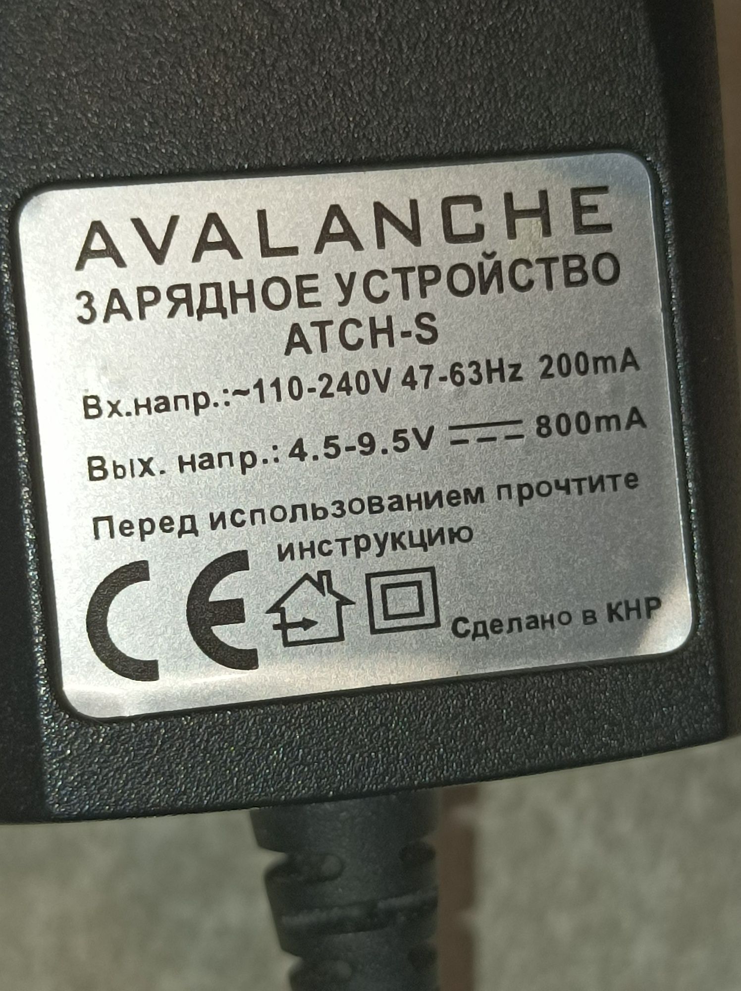 Зарядка до Samsung зарядное кнопочного телефона