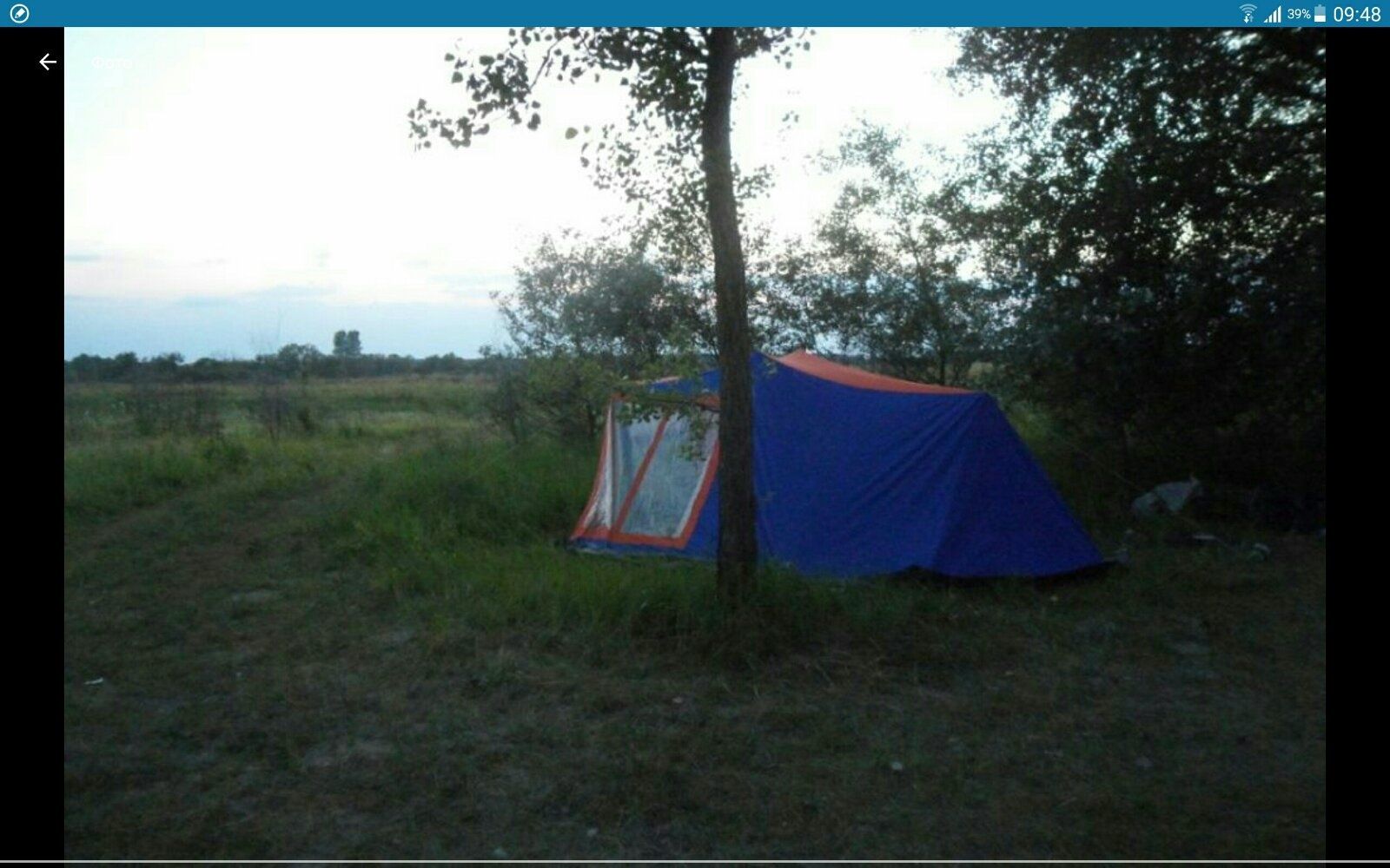 Примус Шмель 3, Луч
