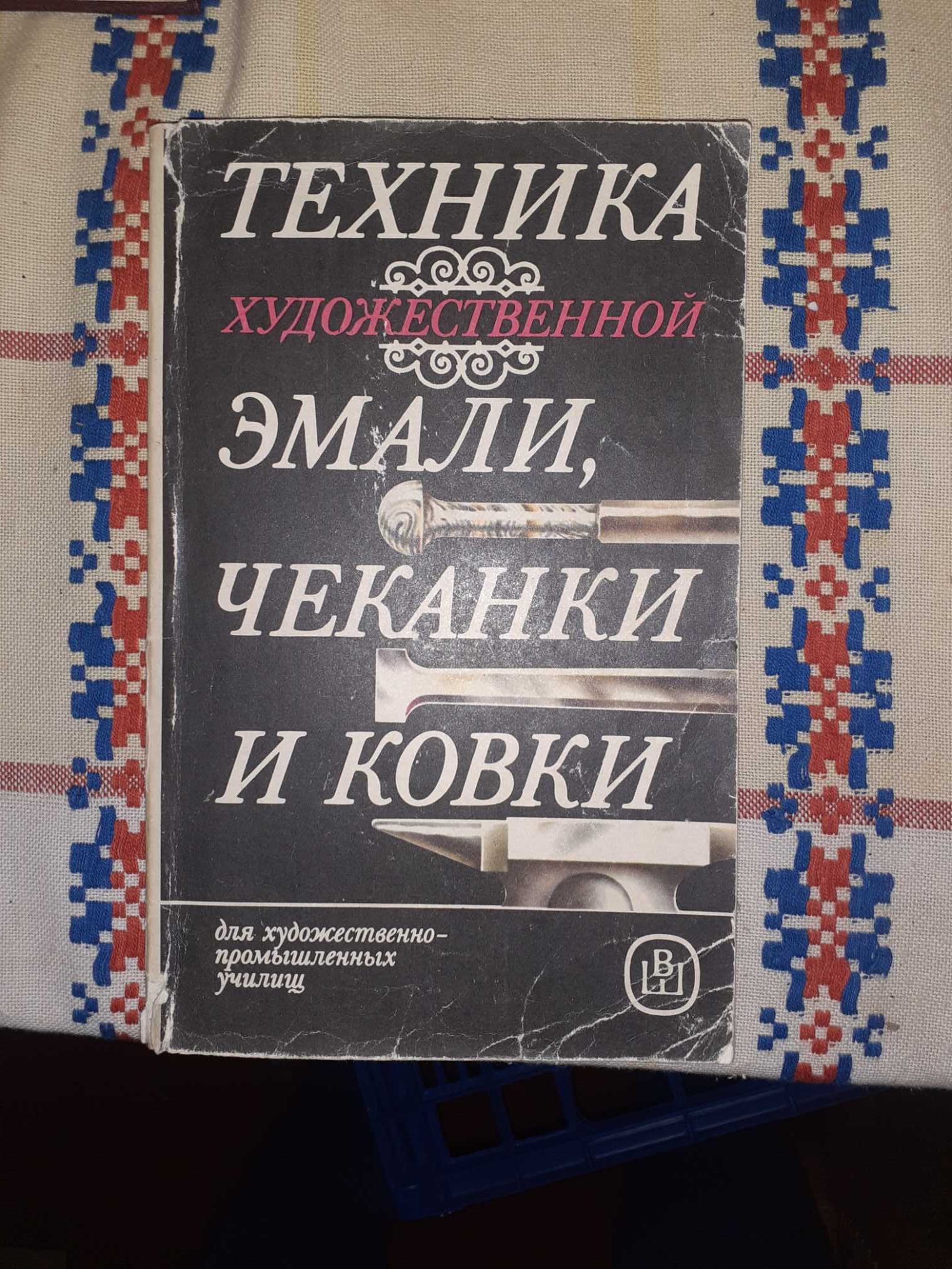 Продам книги о керамике