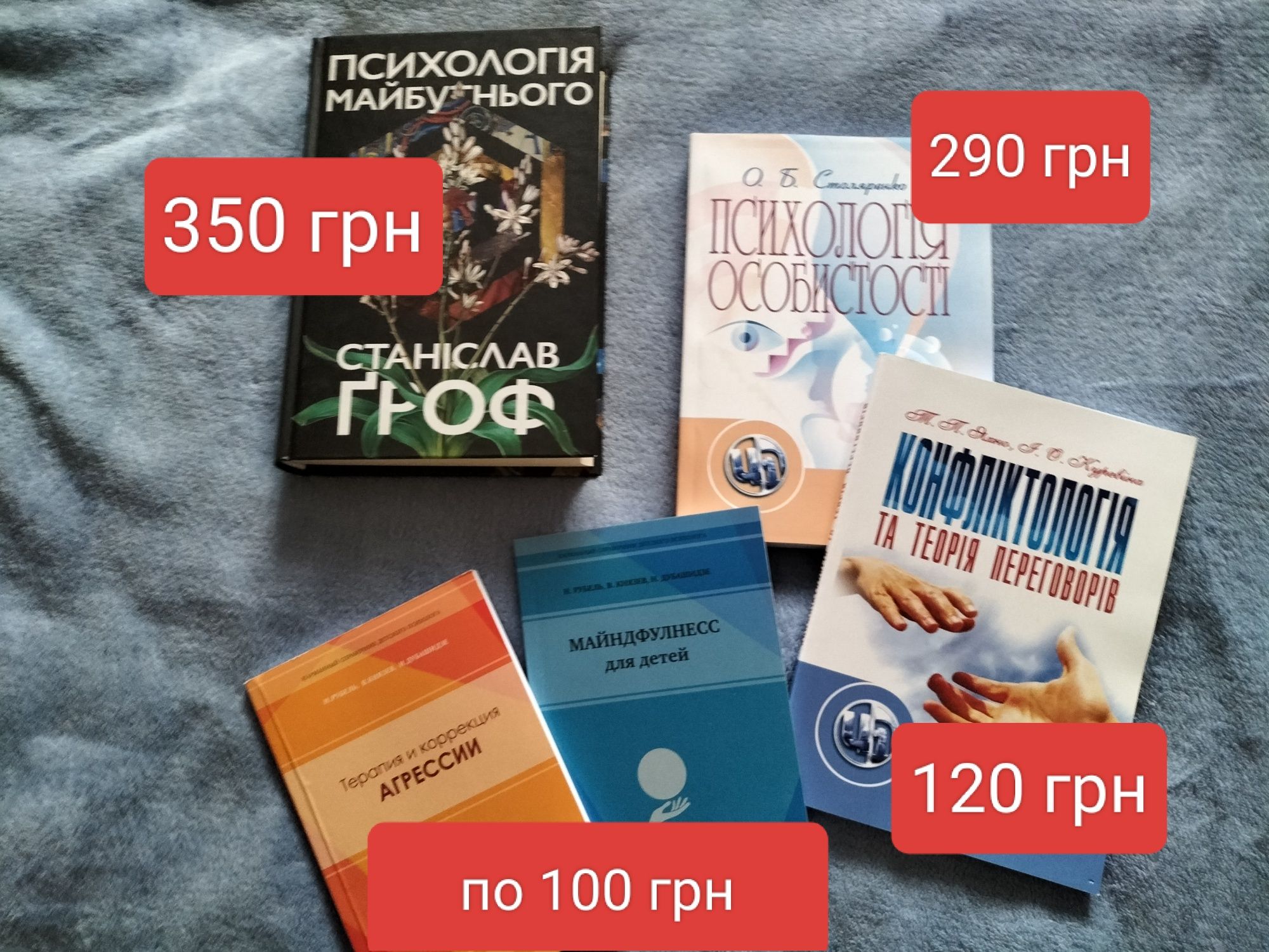 Продам гарні цікаві книги, художню літературу)