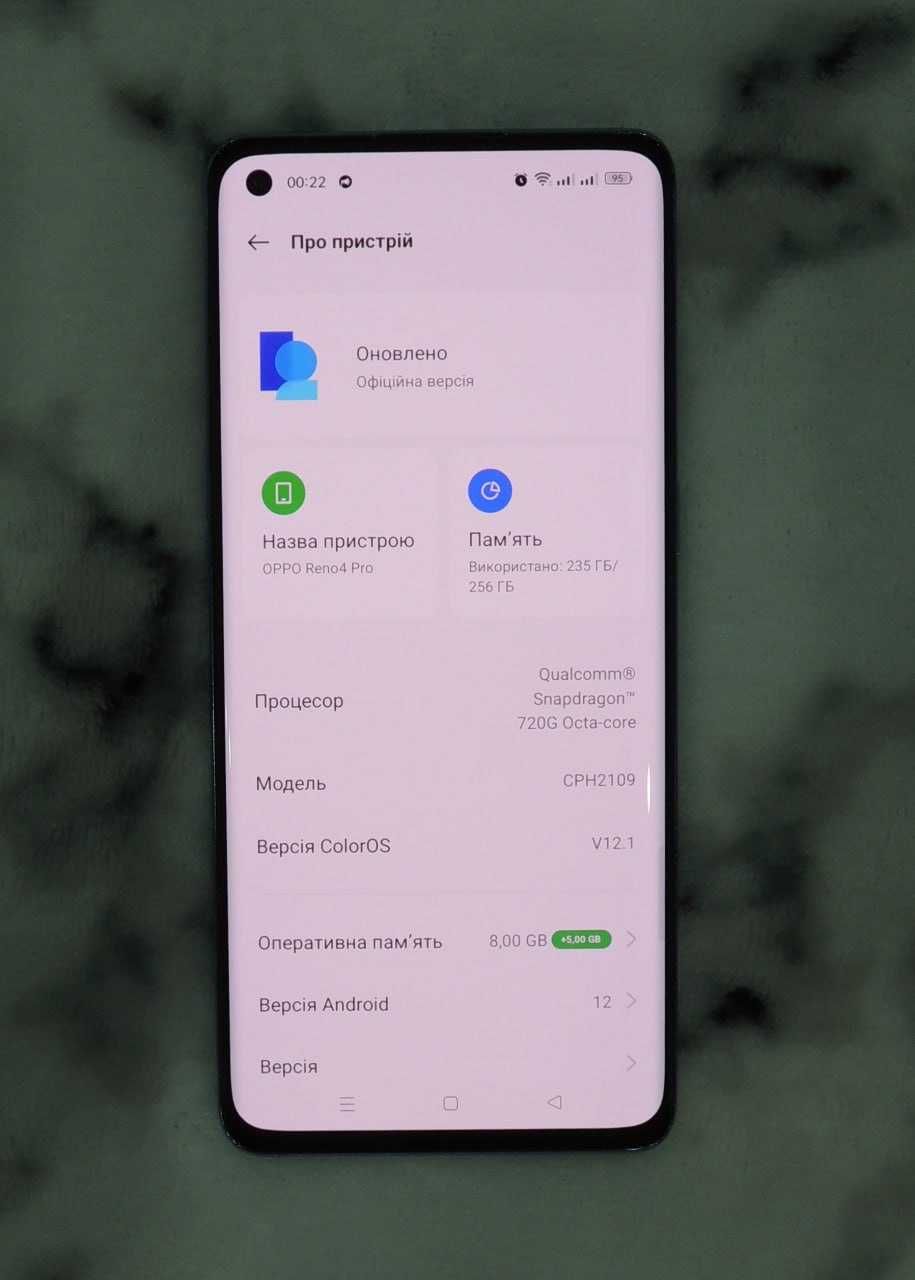 OPPO Reno4 Pro 8/256Blue, Android 12+чохол