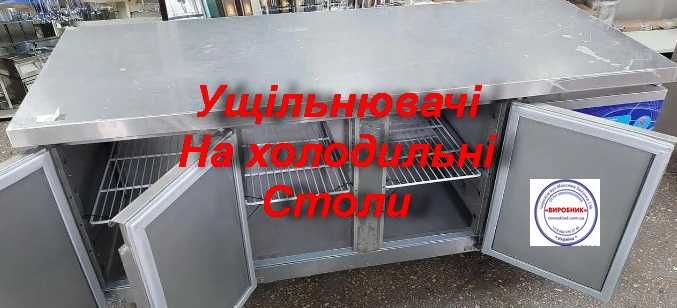 Уплотнитель,Уплотнительная резинка на холодильник и  холодильный стол