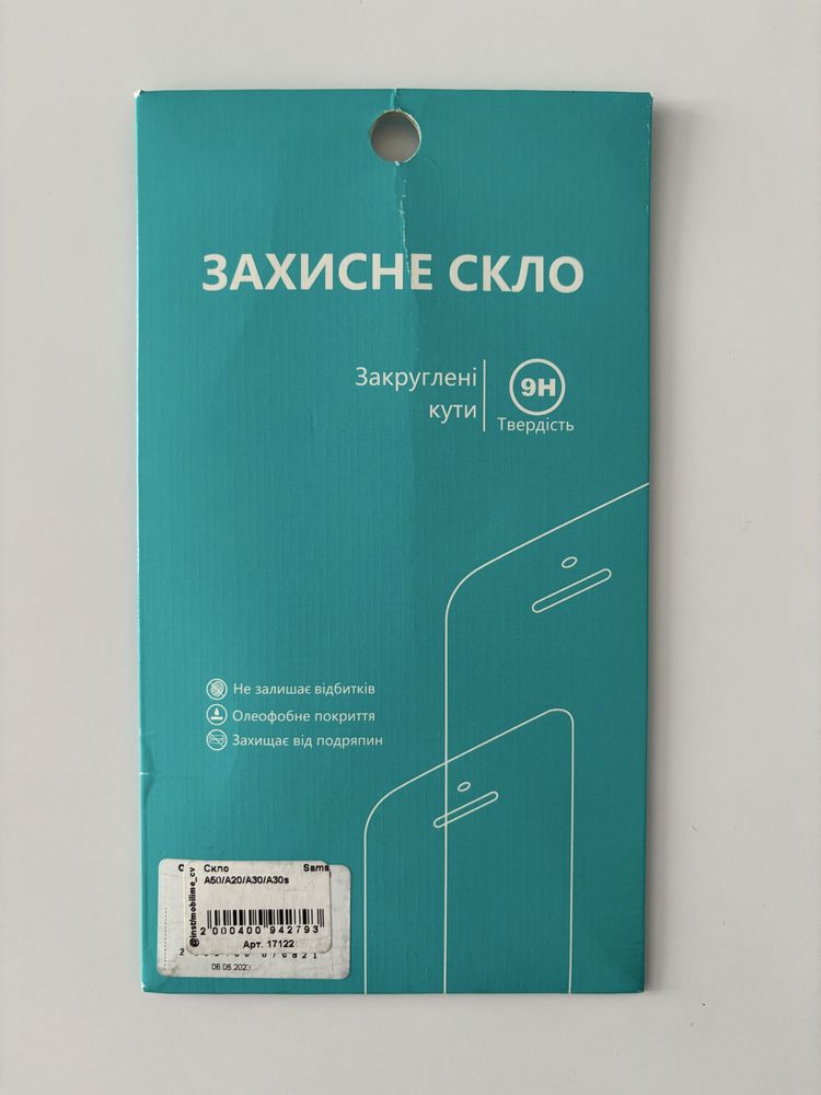 Захисне скло на Samsung A50/А20/А30