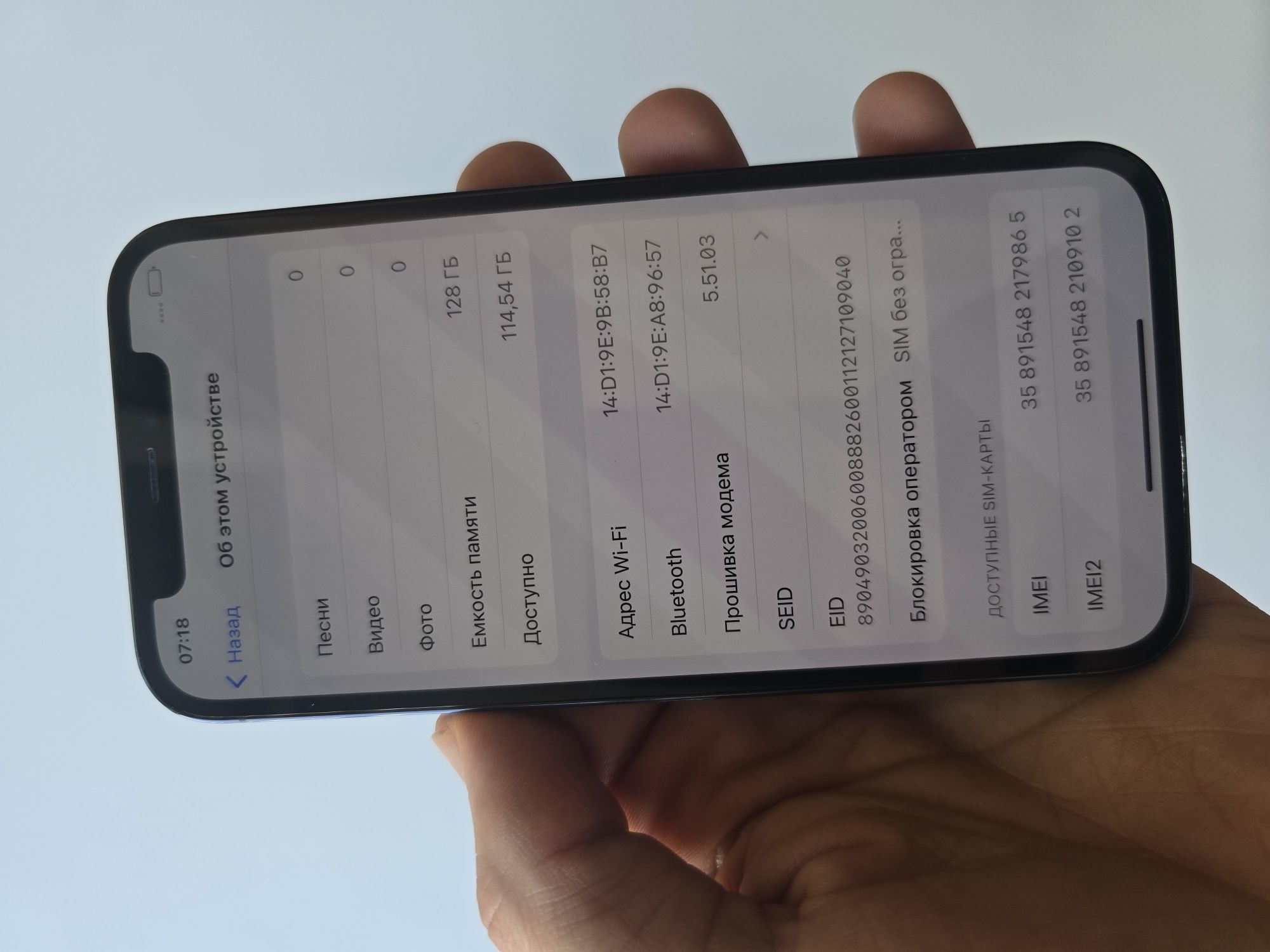iPhone 12 Pro, 128 gb Гарний стан
