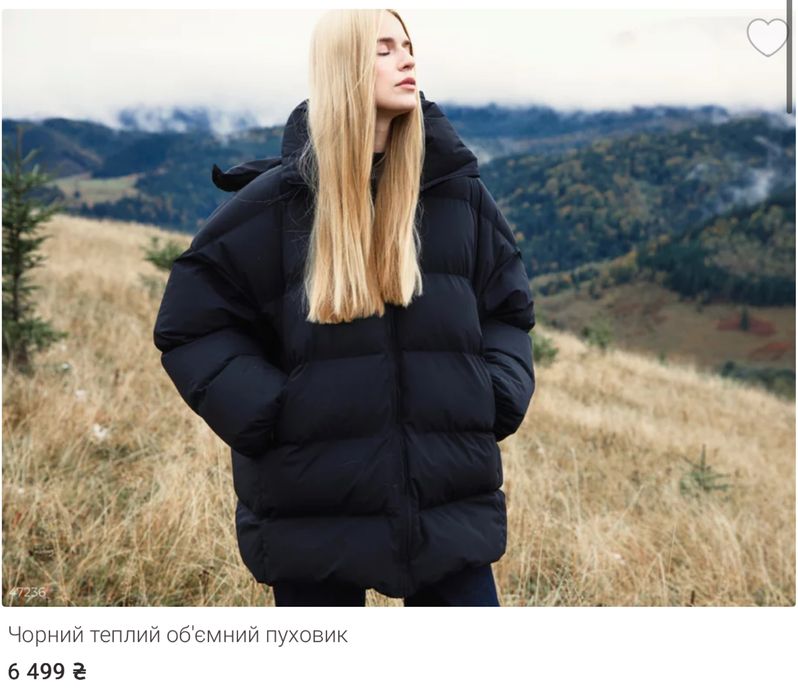 Курта від Gepur. Зимова